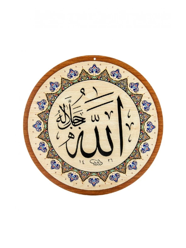 Yasir Ahşap Cami Levha Takımı - 8'li - 50 cm - Resim 2