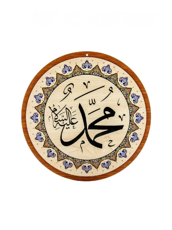 Yasir Ahşap Cami Levha Takımı - 8'li - 50 cm - Resim 3