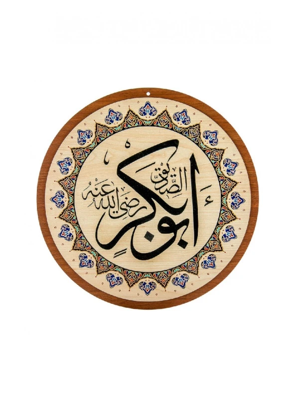 Yasir Ahşap Cami Levha Takımı - 8'li - 50 cm - Resim 4