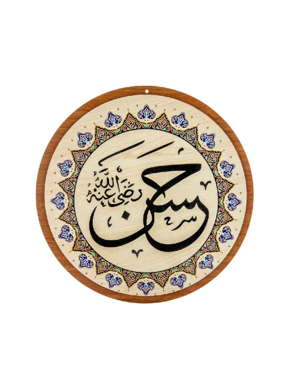 Yasir Ahşap Cami Levha Takımı - 8'li - 50 cm - Resim 7