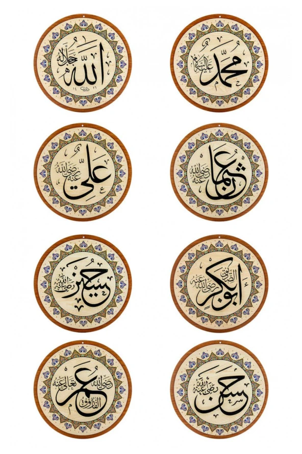 Yasir Ahşap Cami Levha Takımı - 8'li - 60 cm ürün görseli 1