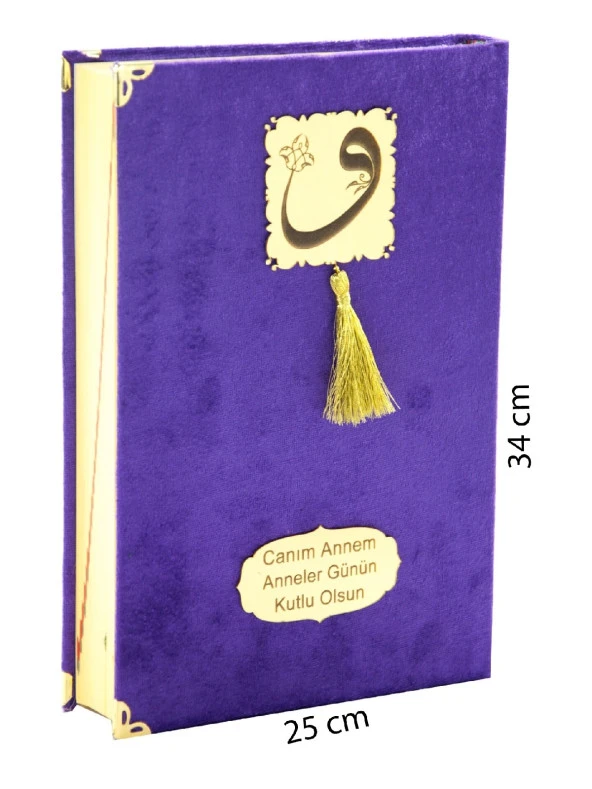 Anneler Günü Hediyesi Cami Boy Kadife Kaplı Kuranı Kerim - Mor ürün görseli 1