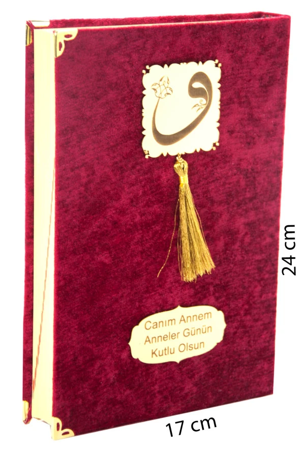 Anneler Günü Hediyesi Kuranı Kerim - Kadife Kaplı - Sade Arapça - Orta Boy - Bordo ürün görseli 1