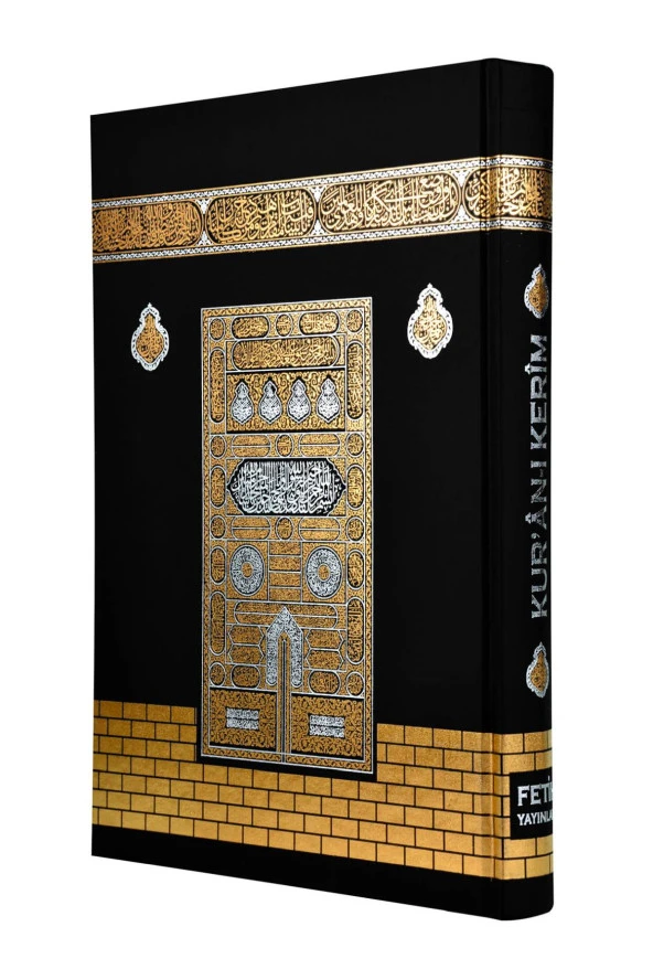 Kabe Desenli Kuranı Kerim - Sade Arapça - Rahle Boy - Fetih Yayınları - Bilgisayar Hatlı ürün görseli 1