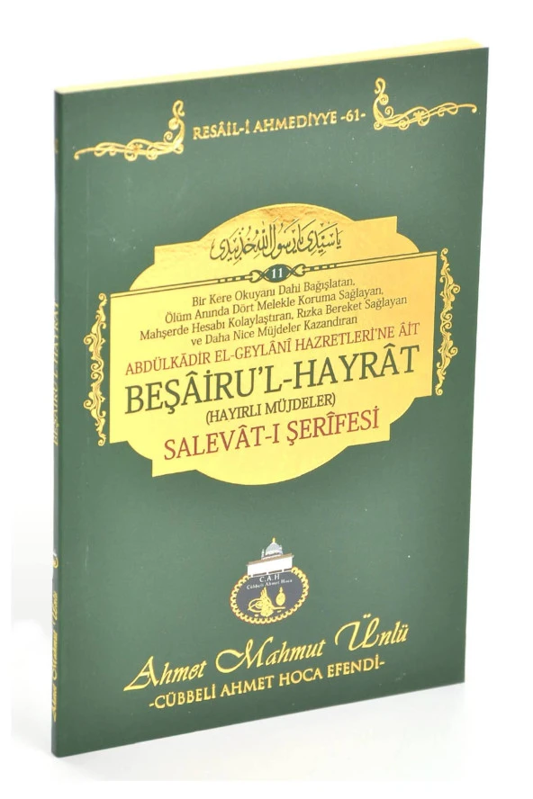 Beşâiru'l Hayrat (Hayırlı Müjdeler) Salevât-ı Şerîfesi ürün görseli 1
