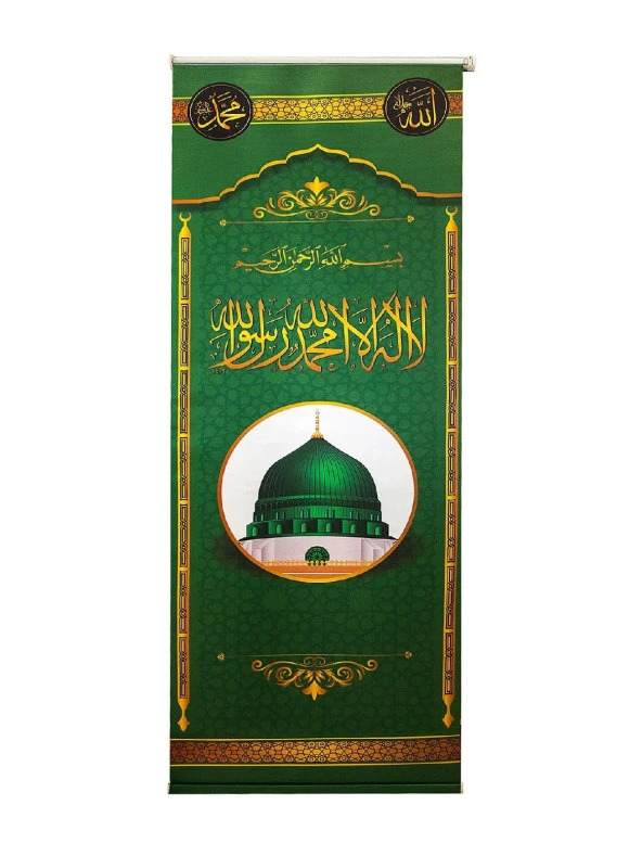 Minber Örtüsü - Storlu Perde - Ravza Desenli - Yeşil ürün görseli 1