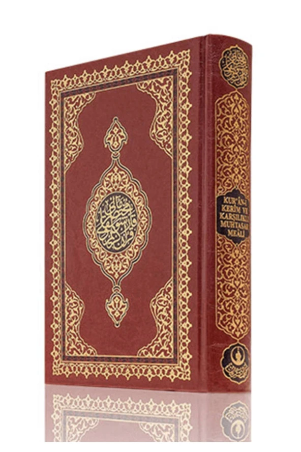 Kuranı Kerim - Karşılıklı Meal - Orta Boy - Bilgisayar Hatlı - Mühürlü - Hayrat Neşriyat ürün görseli 1