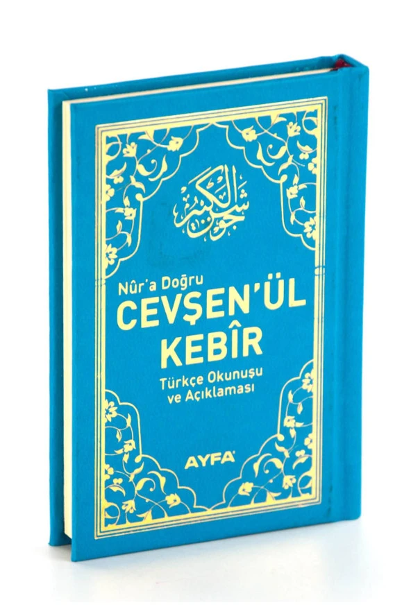 Ayfa Cep Boy Cevşen'ül Kebir-1877 ürün görseli 1