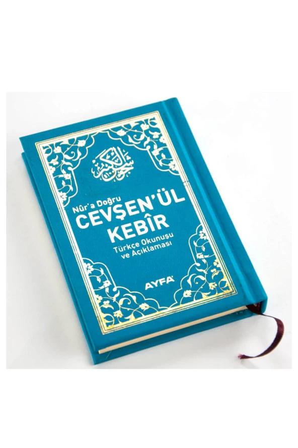 Ayfa Cep Boy Cevşen'ül Kebir-1877 - Resim 2