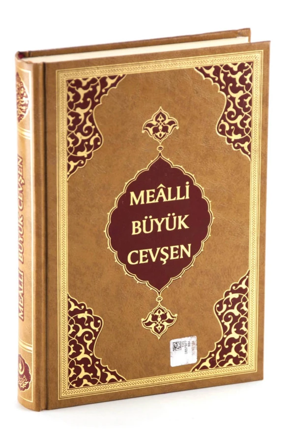 Çanta Boy Büyük Cevşen (Mealli)-1884 ürün görseli 1