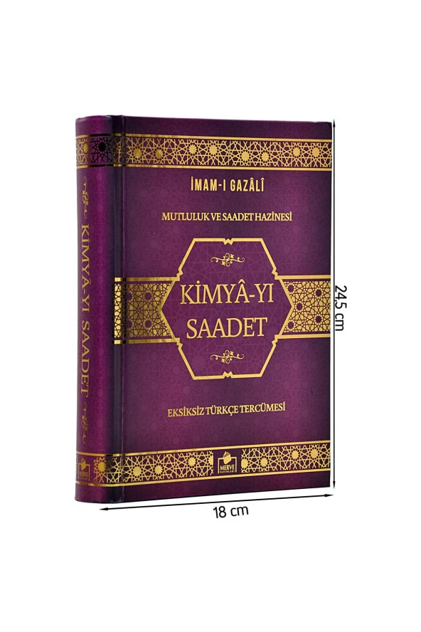 Kimya-yı Saadet - İmam-ı Gazali - Merve Yayınları-1519 ürün görseli 1