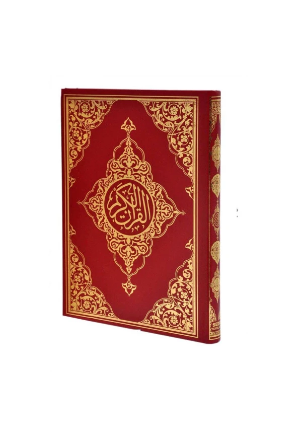 Kuranı Kerim - Sade Arapça - Rahle Boy - Seda Yayınevi - Bilgisayar Hatlı ürün görseli 1