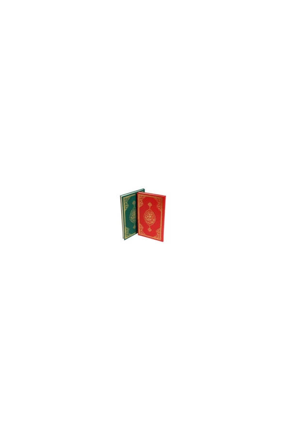 Büyük Cevşen Arapça Çanta Boy 12 x 16 cm Yeşil Renk ürün görseli 1