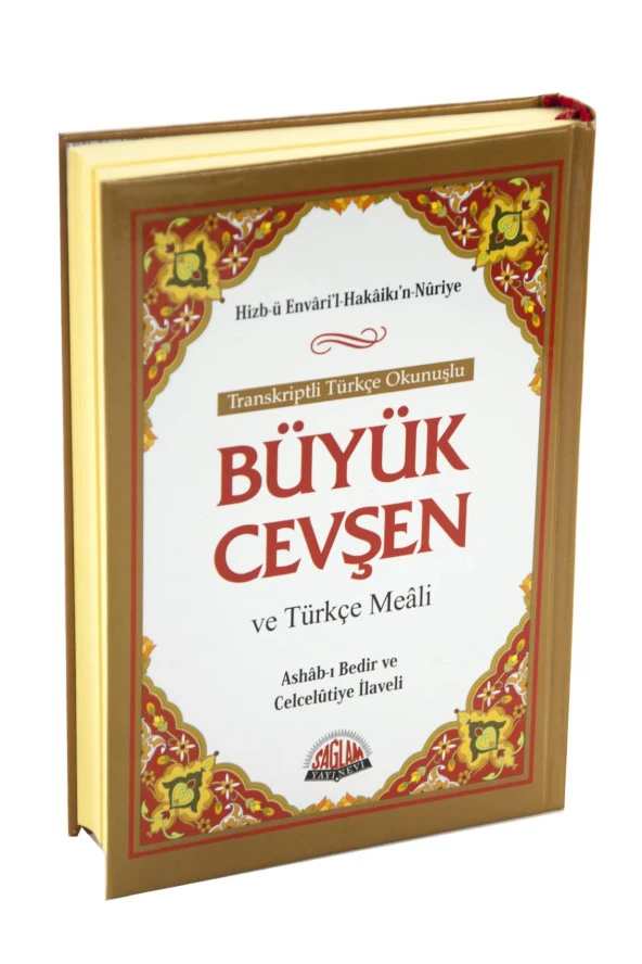 Büyük Cevşen Hafız Boy Transkriptli Türkçe Okunuşlu-1907 ürün görseli 1