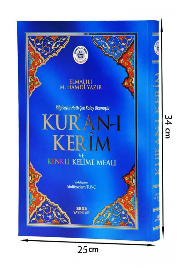 Kuranı Kerim ve Renkli Kelime Meali - Mealli Kuran - Cami Boy - Seda Yayınları ürün görseli 1