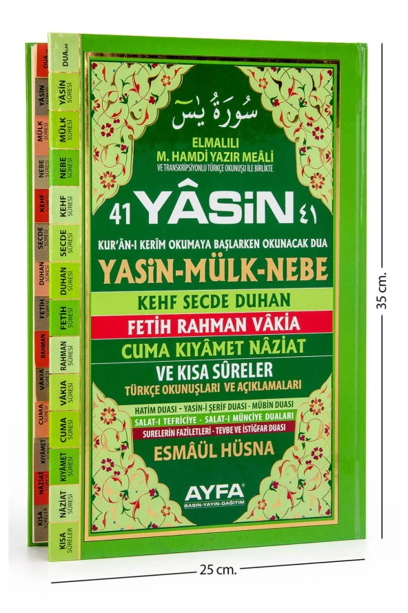 Yasin Kitabı - Cami Boy - 128 Sayfa - Fihristli - Ciltli - Ayfa Yayınevi - Mevlid Hediyeliği ürün görseli 1