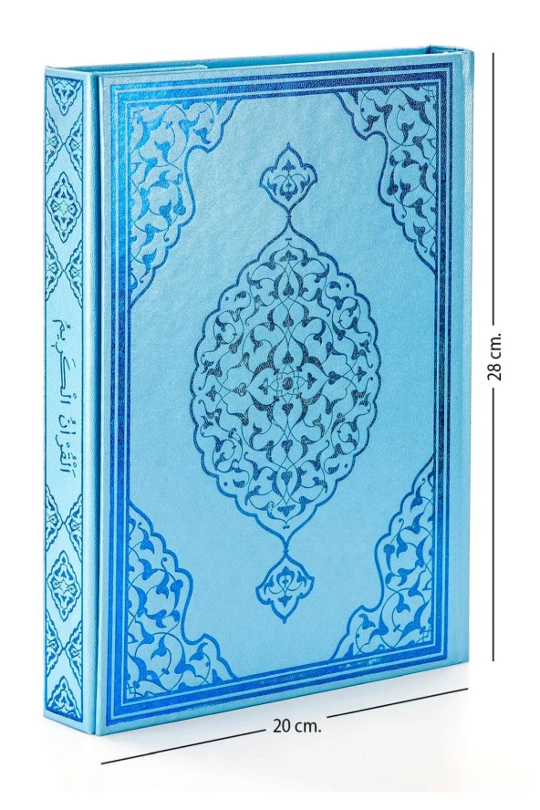 Kuranı Kerim - Sade Arapça - Rahle Boy - Mavi - Merve Yayınevi - Bilgisayar Hatlı ürün görseli 1