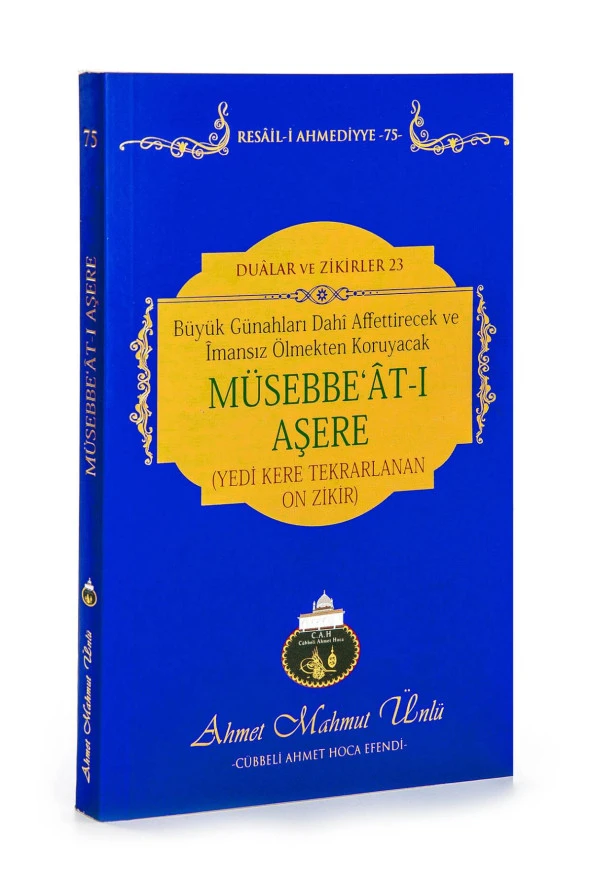 Müsebbe'ât-ı Aşere (Yedi Kere Tekrarlanan On Zikir) ürün görseli 1