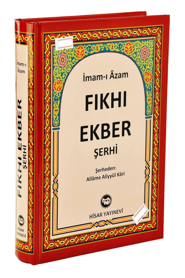 Fıkhı Ekber Şerhi ürün görseli 1