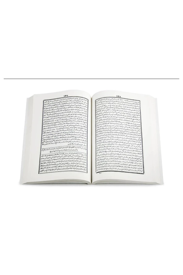 Mefze'u'l-Halâik ve Menbe'u'l-Hakâik - Resim 2