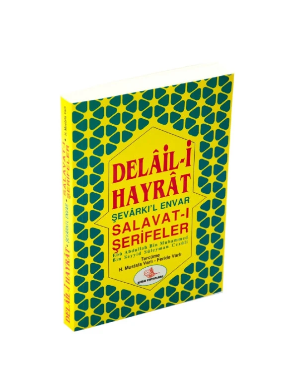 Delail-i Hayrat Şevarkı'l Envar Salavat-ı Şerifeler ürün görseli 1