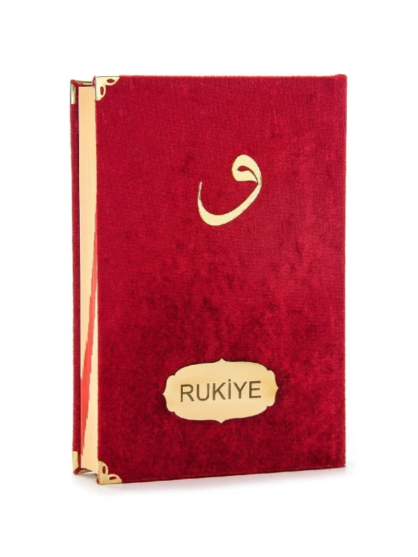 Mealli Kuran - İsme Özel Plakalı - Kadife Kaplı - Vavlı - Orta Boy - Bordo Renk ürün görseli 1
