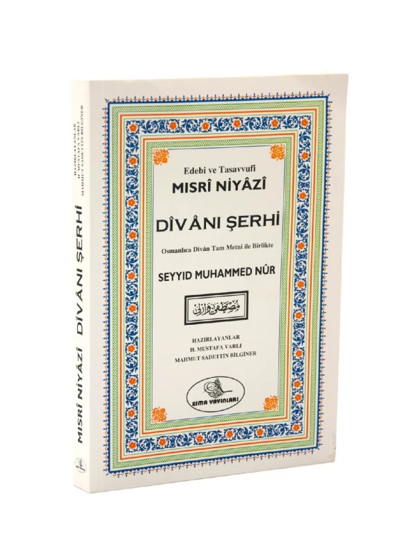 Niyazi Mısri Divanı Şerhi ürün görseli 1