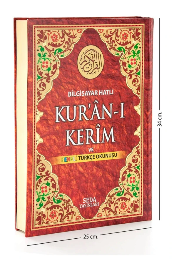 Kuranı Kerim ve Renkli Türkçe Okunuşu Cami Boy - Seda Yayınları - Bilgisayar Hatlı ürün görseli 1