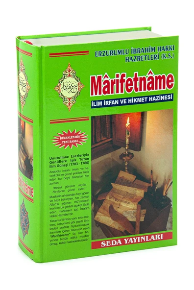 Marifetname Erzurumlu İbrahim Hakkı Hazretleri ürün görseli 1