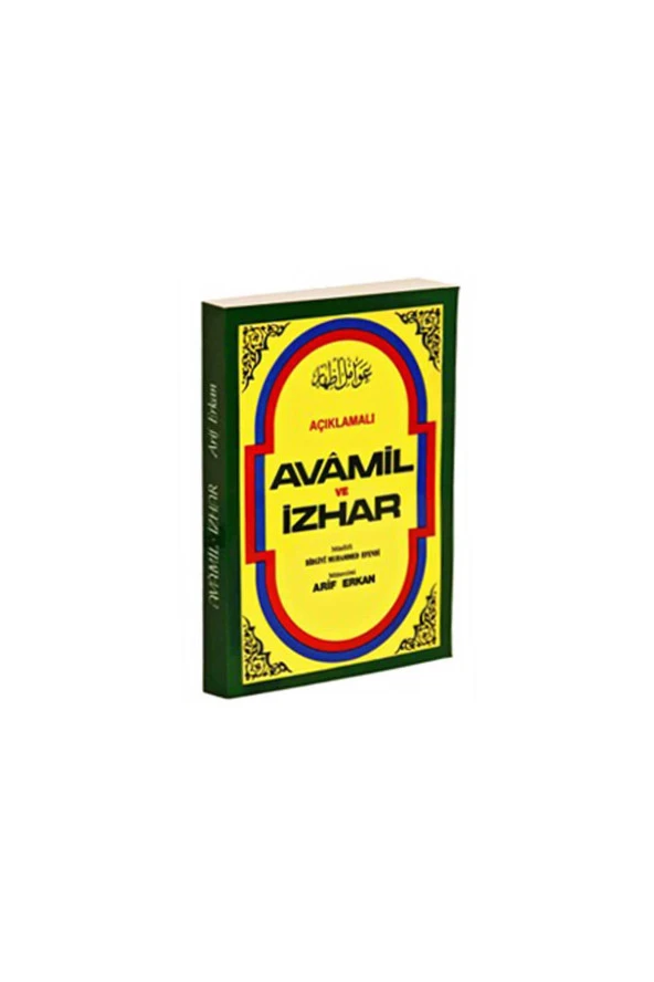 Açıklamalı Avamil Ve İzhar-1936 ürün görseli 1