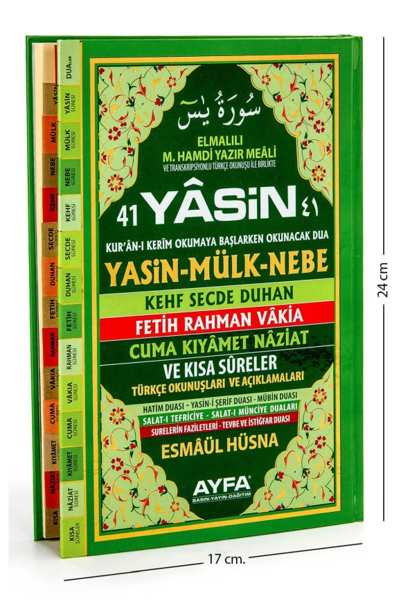 Yasin Kitabı - Orta Boy - 128 Sayfa - Ciltli - Fihristli - Ayfa Yayınevi - Mevlid Hediyeliği ürün görseli 1