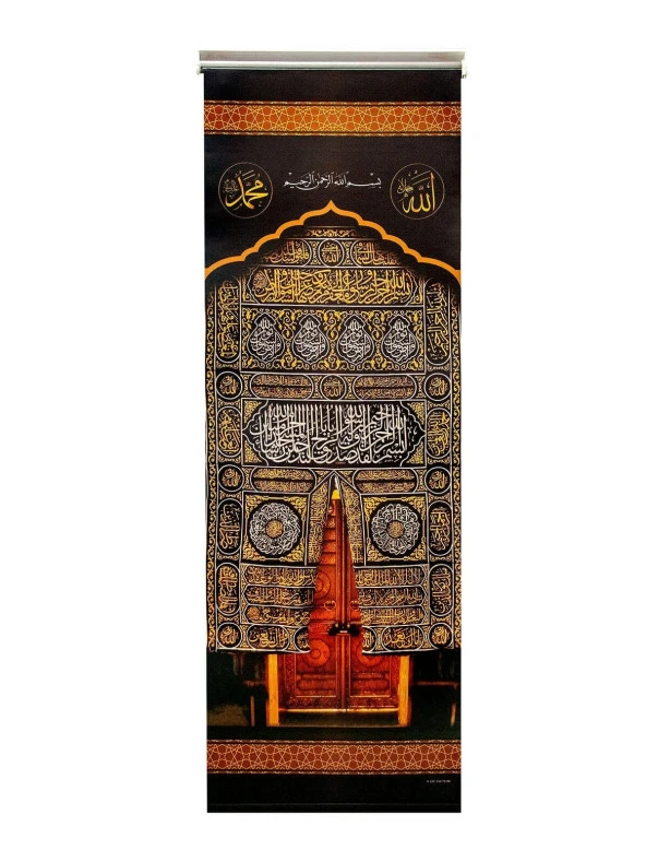 Minber Perdesi - Storlu Perde - Kabe Kapısı Desenli ürün görseli 1