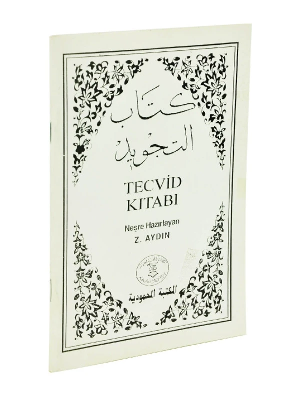 Beyaz Tecvid Kitabı - Z. Aydın ürün görseli 1