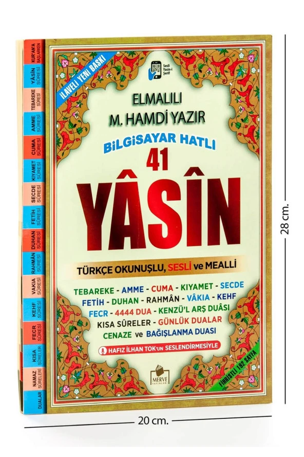 Yasini Şerif Kitabı - Rahle Boy - 192 Sayfa - Fihristli - Merve Yayınevi - Mevlid Hediyeliği ürün görseli 1