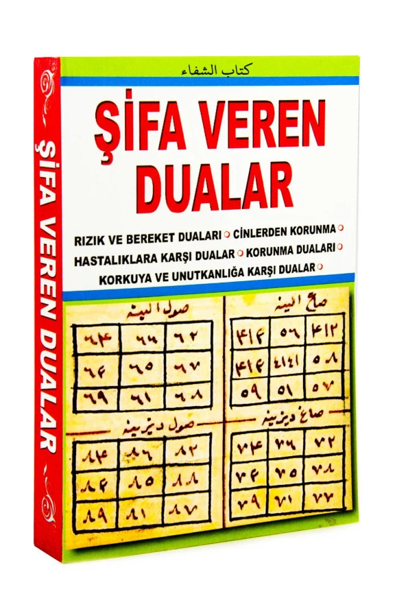 Şifa Veren Dualar - Pamuk Yayınları ürün görseli 1