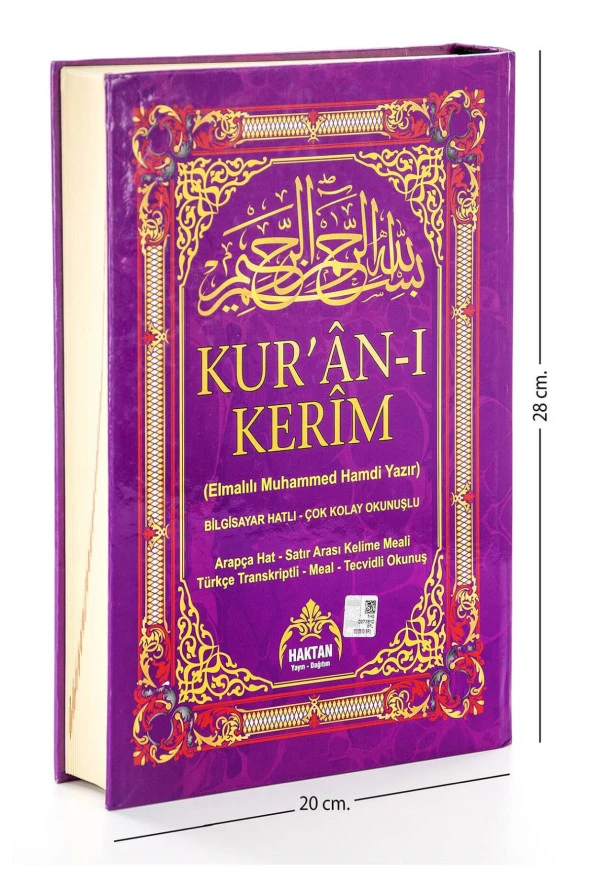 Kuranı Kerim ve Satır Arası Kelime Kelime Türkçe Okunuşlu ve Meali - 5 Özellikli - Rahle Boy ürün görseli 1