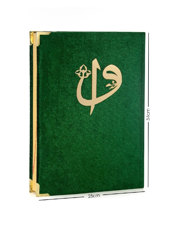 Kadife Kaplı Kuranı Kerim - Cami Boy - Büyük Boy Kuran - Bilgisayar Hatlı - Lafızlı - Yeşil Renk ürün görseli 1