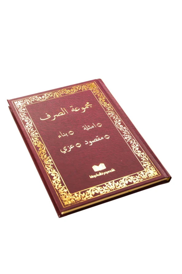 Mecmuatu's-Sarf Emsile-Bina-Maksud-İzzi ürün görseli 1