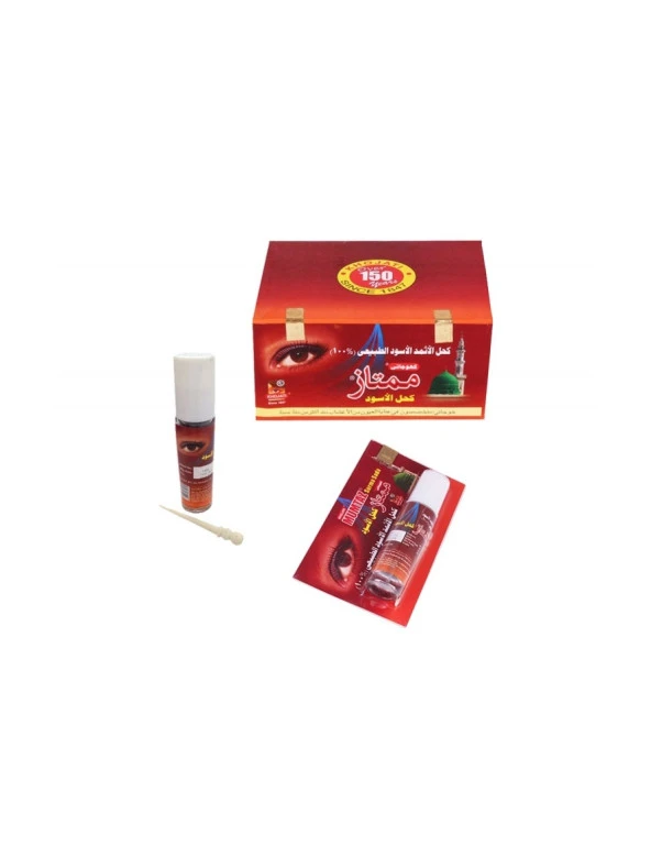 İsmit Sürme - 8 ml. - Mümtaz ürün görseli 1