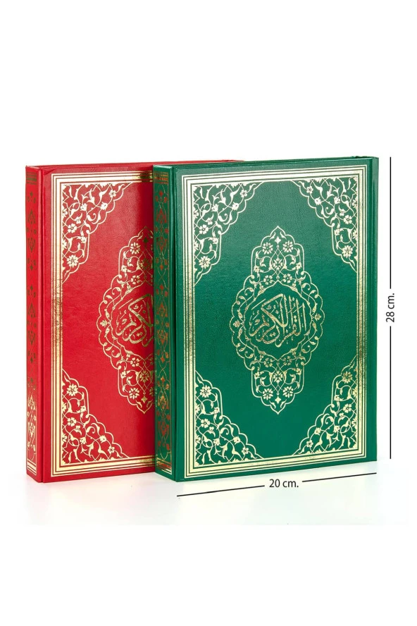 Kuranı Kerim - Sade Arapça - Rahle Boy - Sesli - Ayfa Yayınları - Bilgisayar Hatlı ürün görseli 1