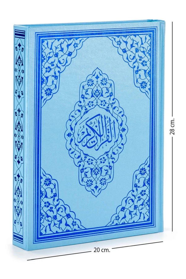 Kuranı Kerim - Sade Arapça - Rahle Boy - Sesli - Mavi Renk - Ayfa Kuran - Bilgisayar Hatlı ürün görseli 1