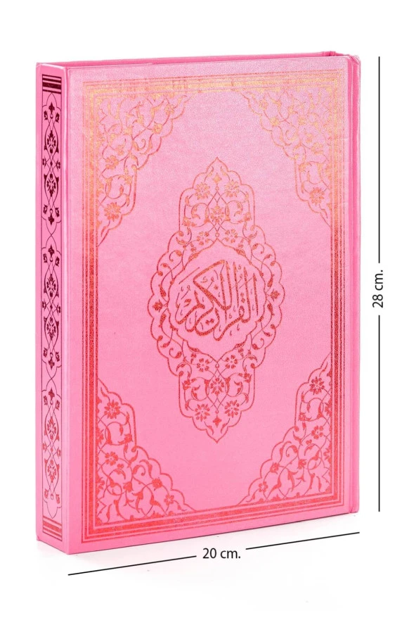 Kuranı Kerim - Sade Arapça - Rahle Boy - Sesli - Pembe Renk - Ayfa Kuran - Bilgisayar Hatlı ürün görseli 1