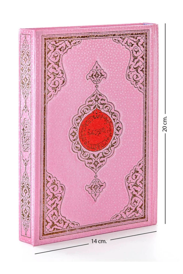 Benim Kuranım - Sade Arapça - Hafız Boy - Pembe Kapak - Mühürlü - Bilgisayar Hatlı ürün görseli 1