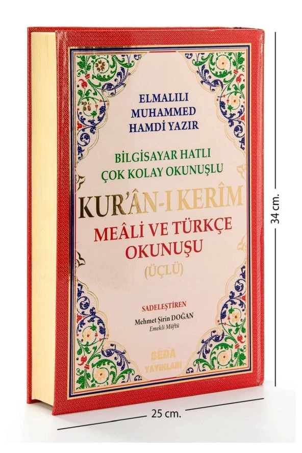 Arapça Türkçe Okunuşlu ve Mealli Kuranı Kerim - Üçlü Kuran - Cami Boy - Seda Yayınevi ürün görseli 1