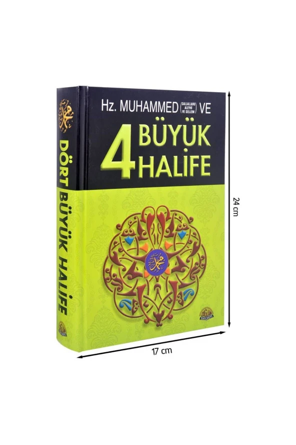 Hz Muhammed Ve Dört Büyük Halife-1694 ürün görseli 1
