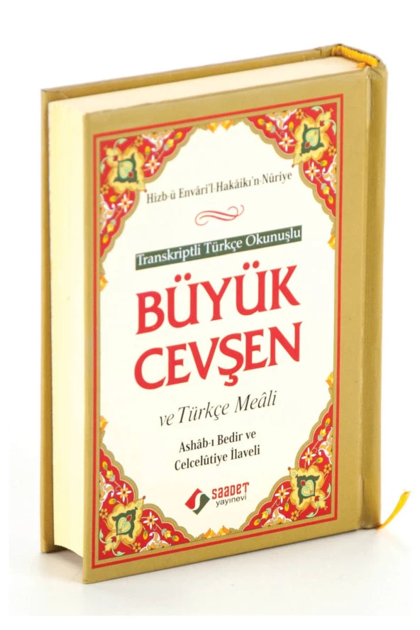 Büyük Cevşen Cep Boy  Transkriptli Türkçe Okunuşlu-1899 ürün görseli 1