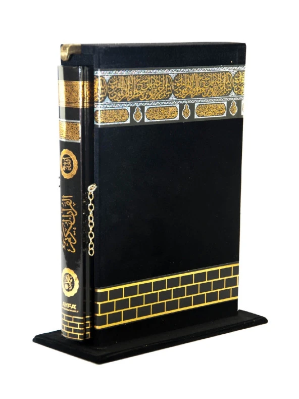 Kabe Desenli Kuranı Kerim - Kutulu - Sade Arapça - Orta Boy - Ayfa Yayınları ürün görseli 1