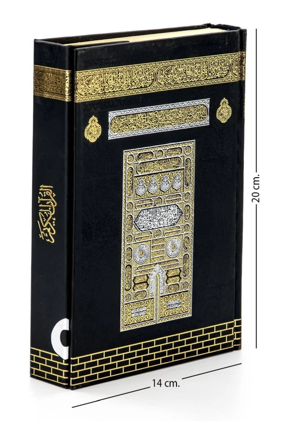 Kabe Desenli Kuranı Kerim - Sade Arapça - Hafız Boy - Bilgisayar Hatlı ürün görseli 1