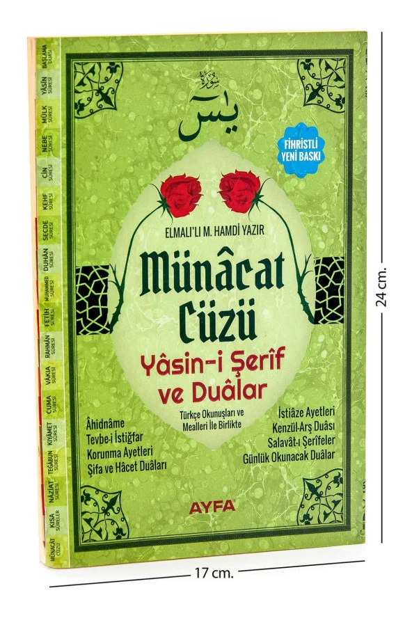 Yasin Kitabı - Orta Boy - 224 Sayfa - Fihristli - Münâcat Cüzü - Ayfa Yayınevi - Mevlid Hediyeliği ürün görseli 1