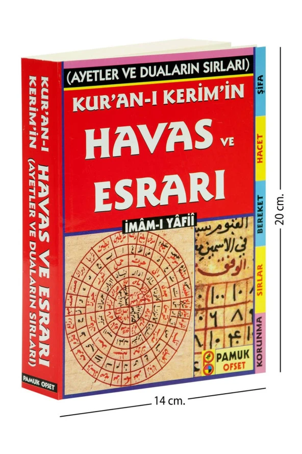 Kur'an-ı Kerim' in Havas ve Esrarı-1214 ürün görseli 1